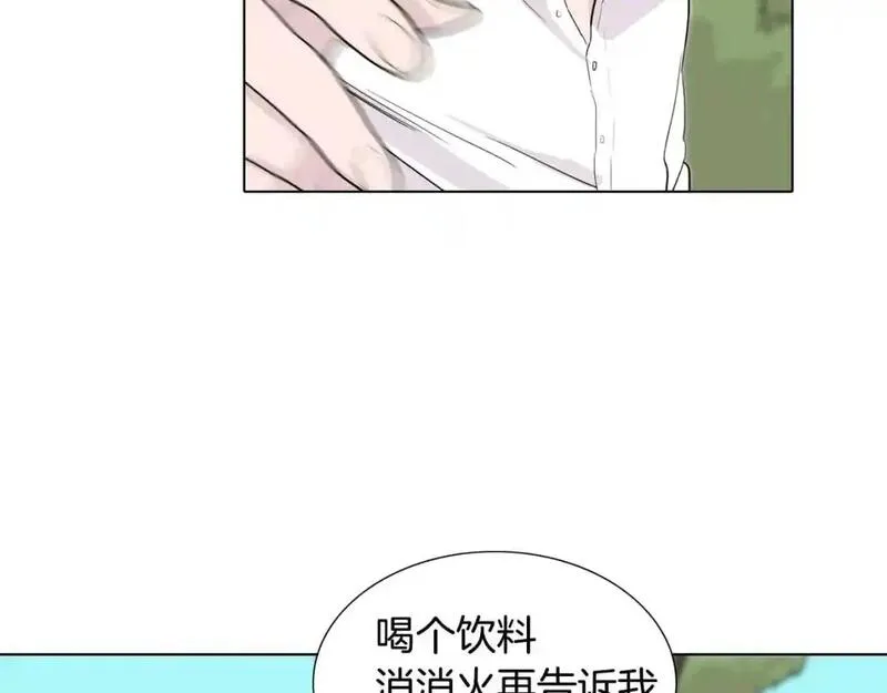 触碰到你的心声漫画,第43话 为什么不告诉我？118图