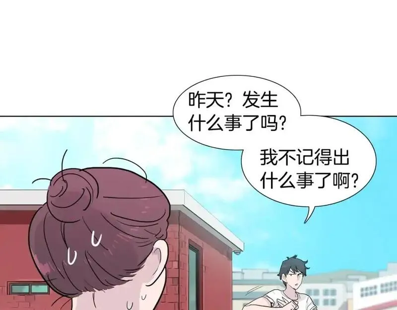 触碰到你的心声漫画,第43话 为什么不告诉我？39图