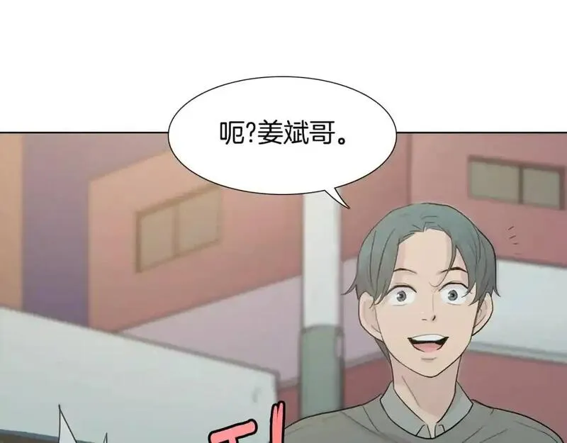 触碰到你的心声漫画,第43话 为什么不告诉我？169图