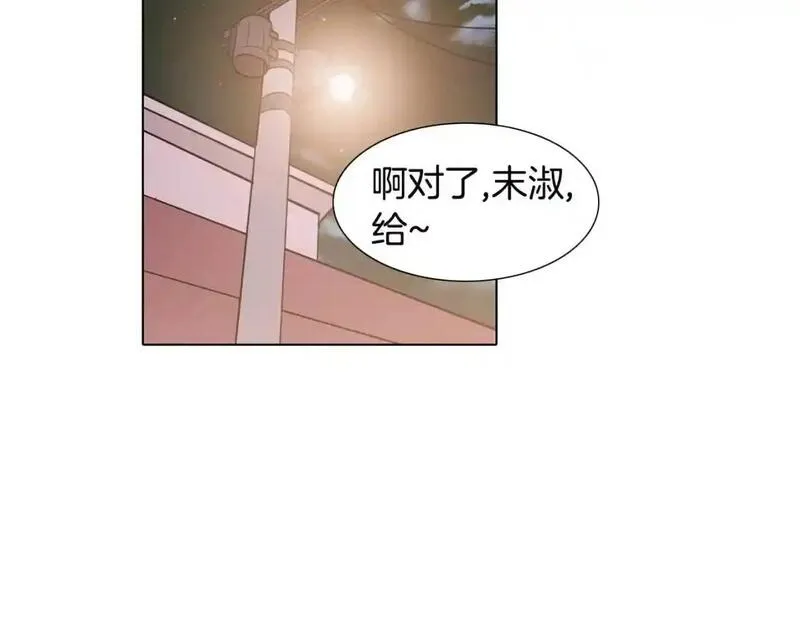 触碰到你的心声漫画,第43话 为什么不告诉我？147图