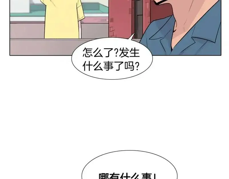 触碰到你的心声漫画,第43话 为什么不告诉我？49图