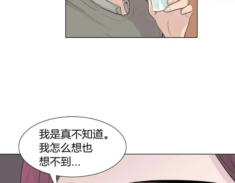 触碰到你的心声漫画,第43话 为什么不告诉我？144图