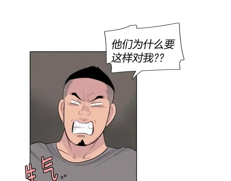 触碰到你的心声漫画,第43话 为什么不告诉我？133图