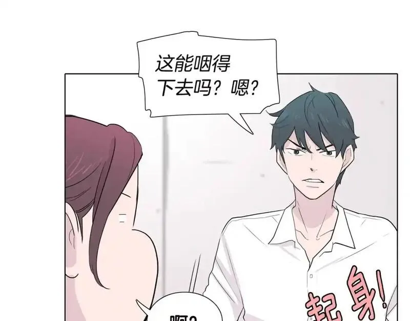 触碰到你的心声漫画,第43话 为什么不告诉我？85图