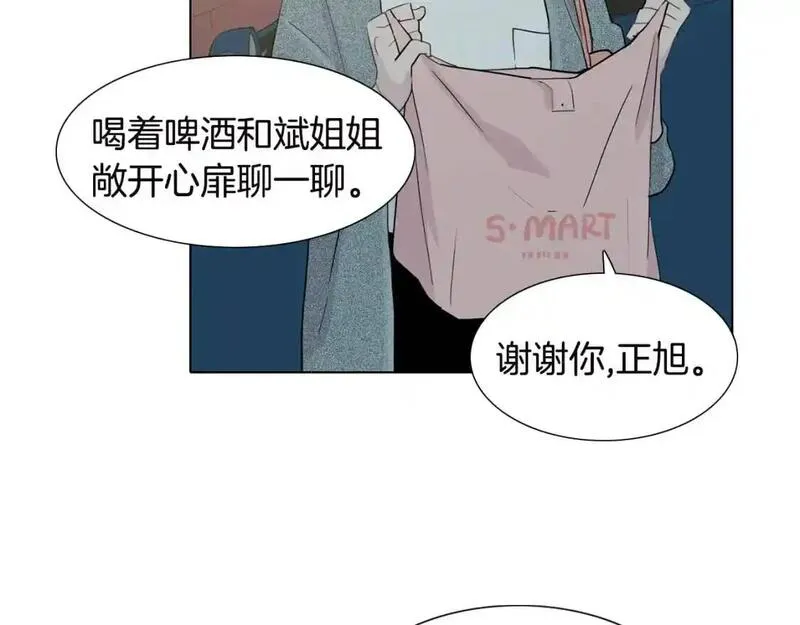 触碰到你的心声漫画,第43话 为什么不告诉我？150图