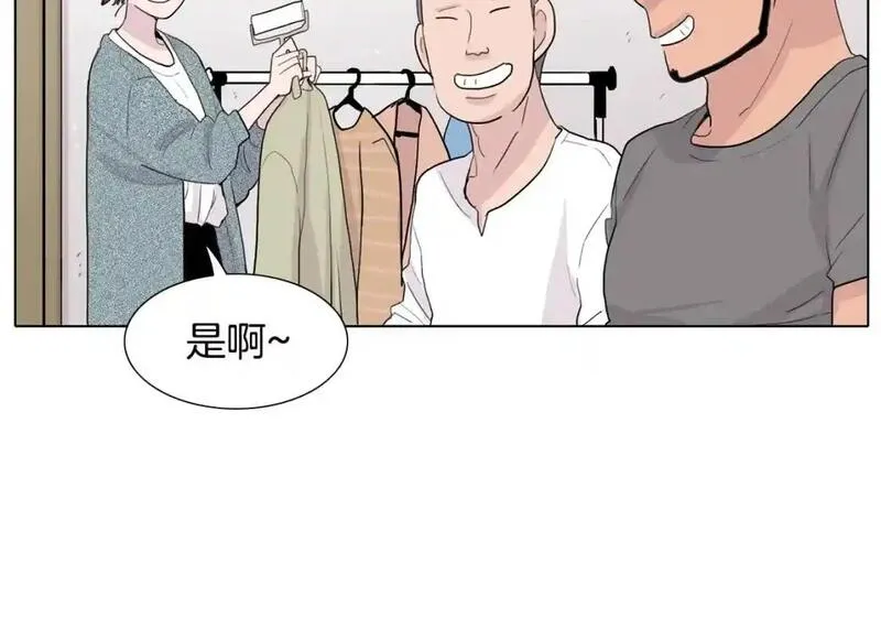 触碰到你的心声漫画,第43话 为什么不告诉我？75图