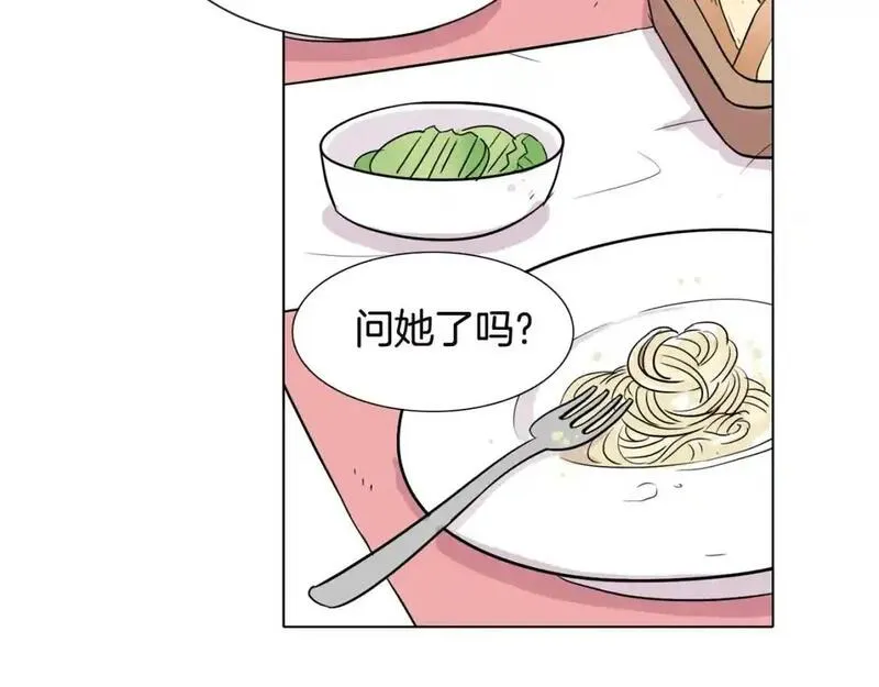 触碰到你的心声漫画,第43话 为什么不告诉我？140图