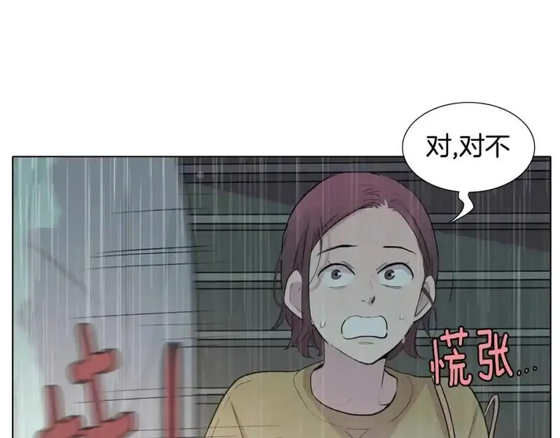 触碰到你的心声漫画,第43话 为什么不告诉我？7图