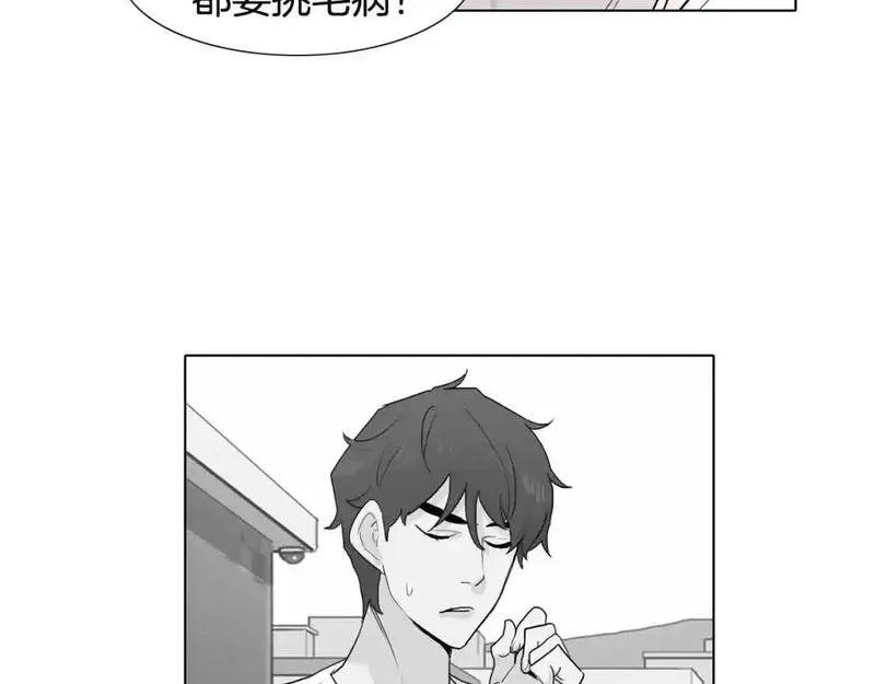 触碰到你的心声漫画,第43话 为什么不告诉我？94图