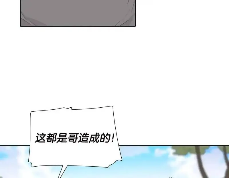 触碰到你的心声漫画,第43话 为什么不告诉我？129图