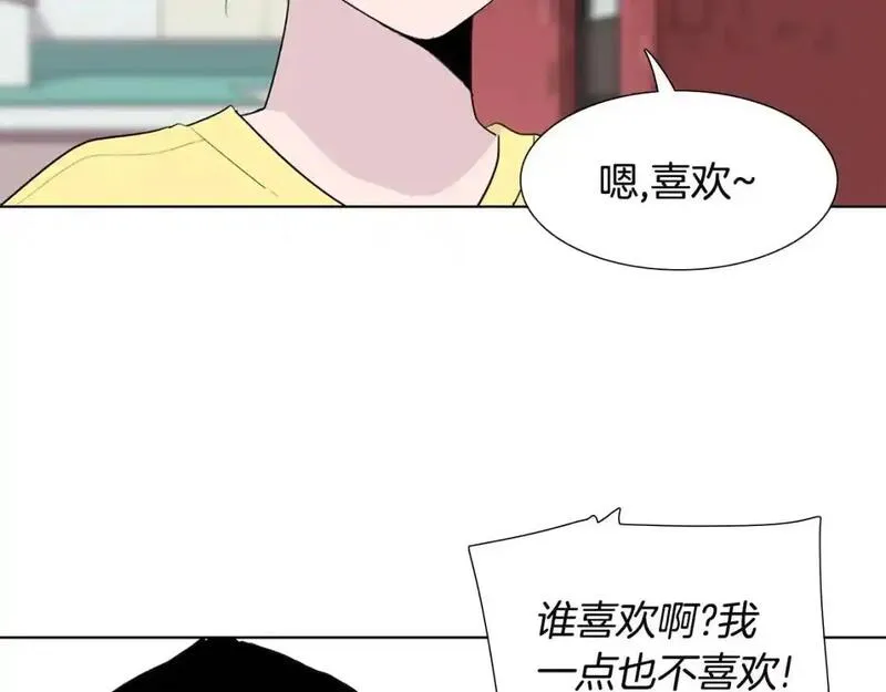 触碰到你的心声漫画,第43话 为什么不告诉我？61图