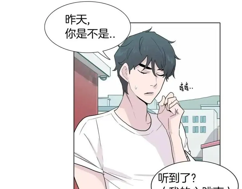 触碰到你的心声漫画,第43话 为什么不告诉我？34图