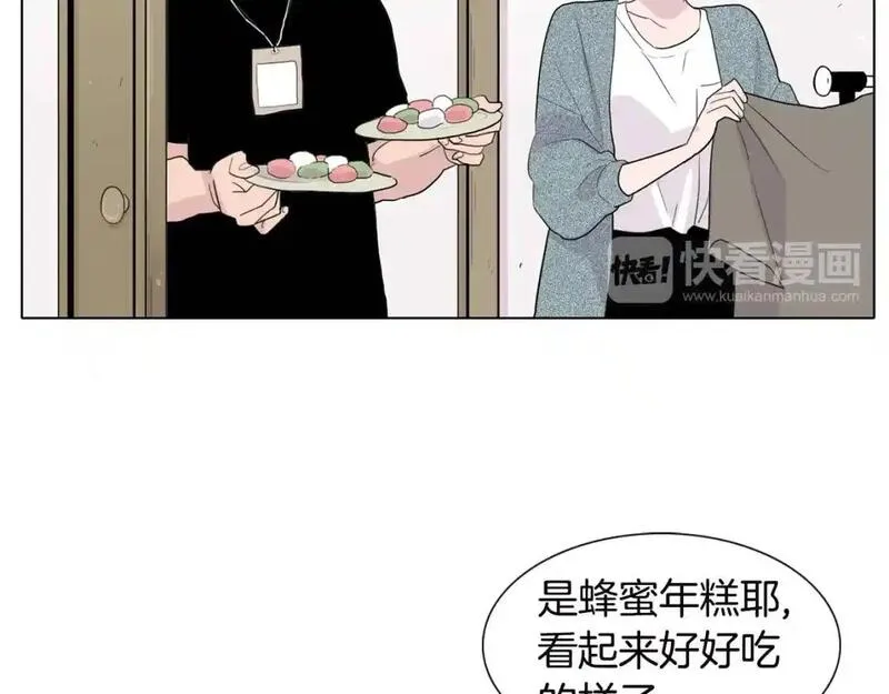 触碰到你的心声漫画,第43话 为什么不告诉我？82图