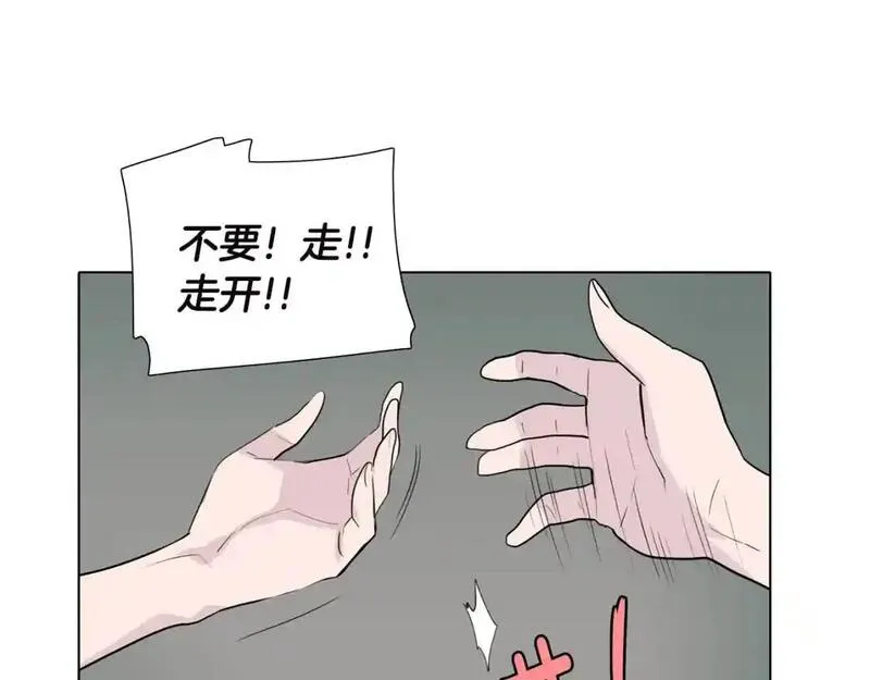 触碰到你的心声漫画,第43话 为什么不告诉我？120图