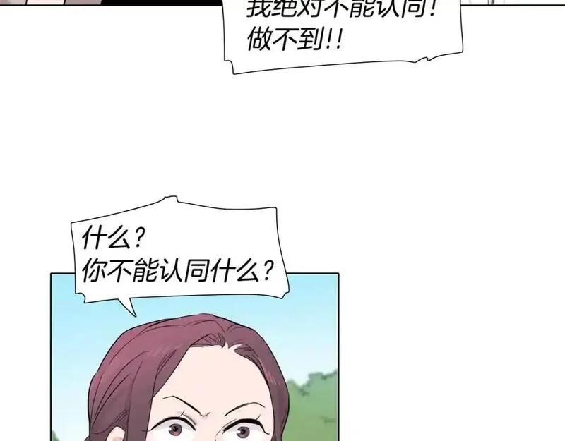 触碰到你的心声漫画,第43话 为什么不告诉我？114图