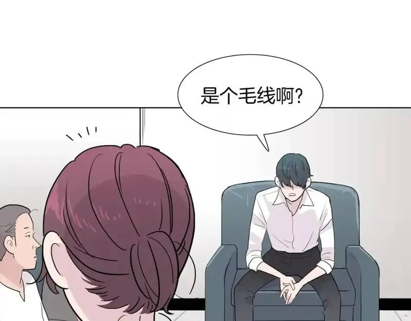 触碰到你的心声漫画,第43话 为什么不告诉我？76图