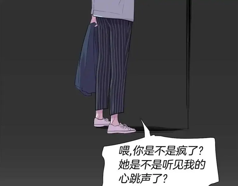 触碰到你的心声漫画,第43话 为什么不告诉我？16图