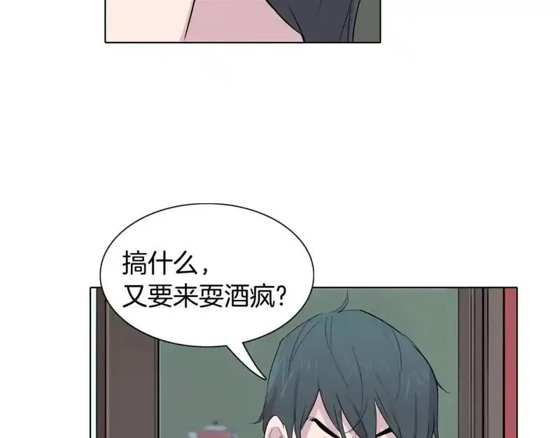 触到你的灵魂深处漫画,第44话 关照她153图