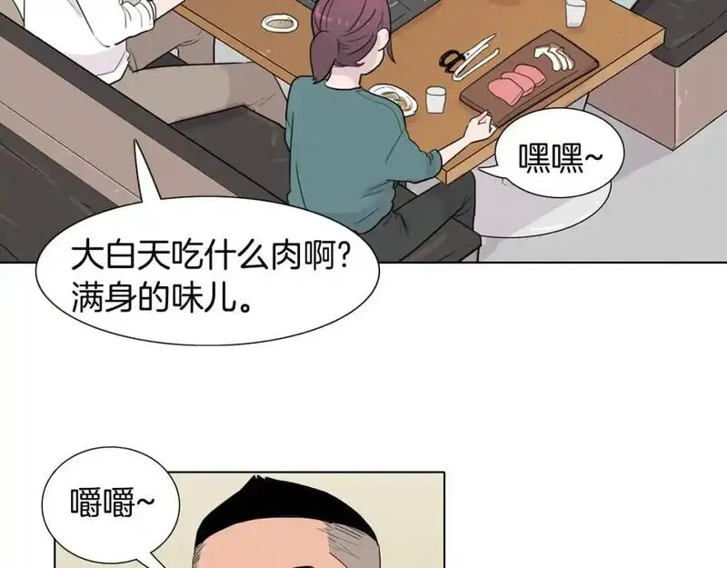 触到你的灵魂深处漫画,第44话 关照她125图