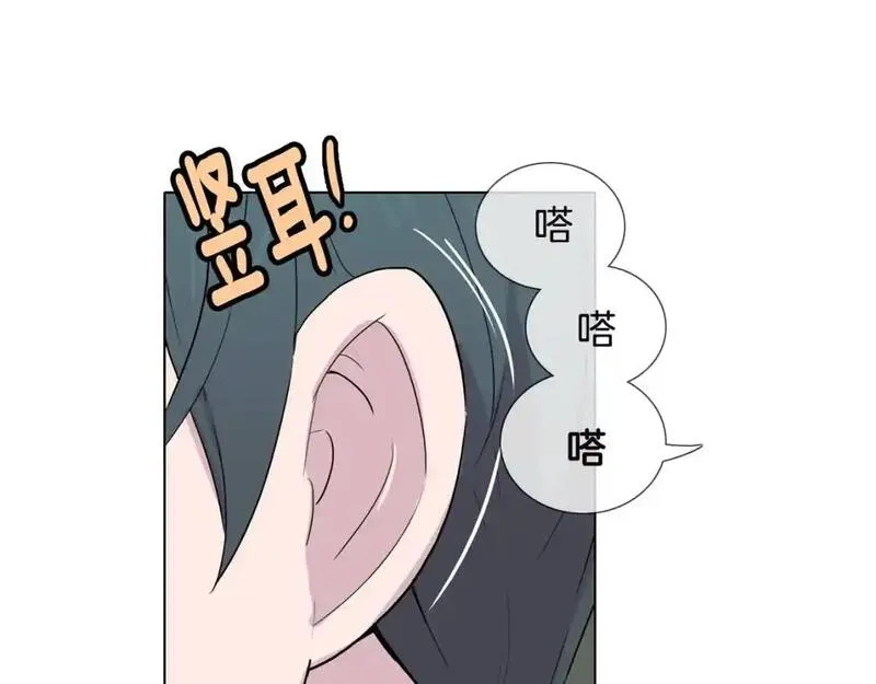 触到你的灵魂深处漫画,第44话 关照她152图