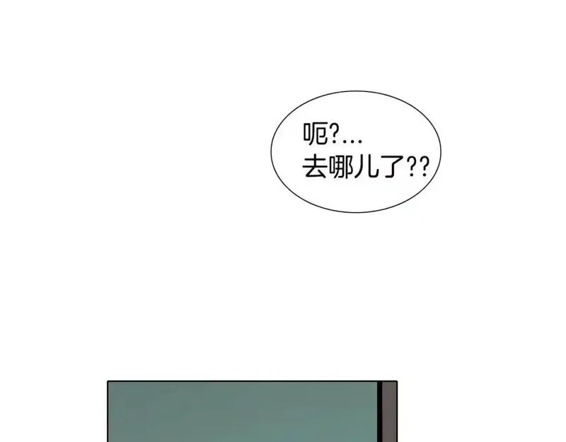 触到你的灵魂深处漫画,第44话 关照她10图