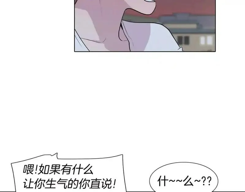 触到你的灵魂深处漫画,第44话 关照她50图