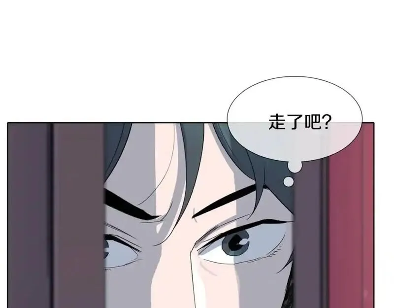 触到你的灵魂深处漫画,第44话 关照她82图