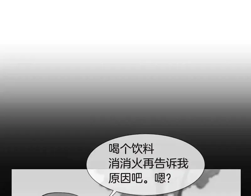 触到你的灵魂深处漫画,第44话 关照她25图