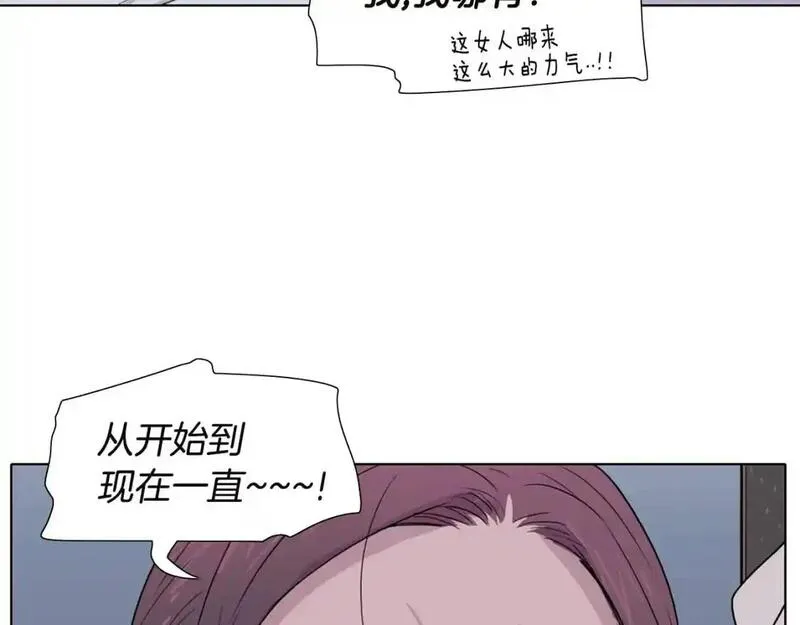 触到你的灵魂深处漫画,第44话 关照她58图