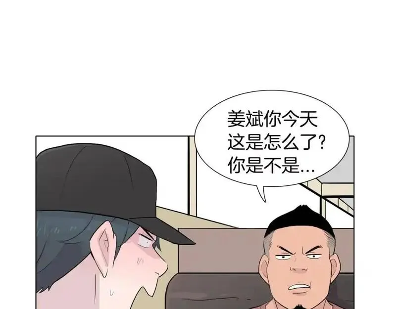 触到你的灵魂深处漫画,第44话 关照她136图