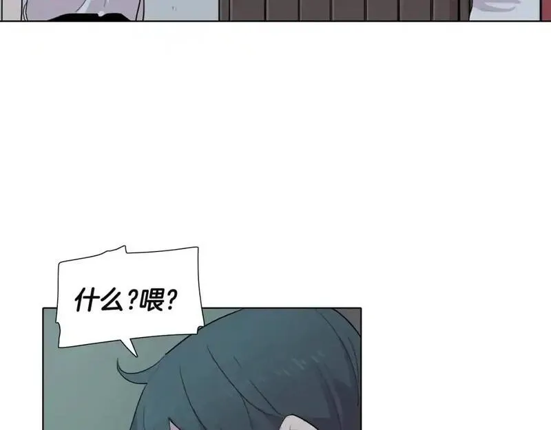 触到你的灵魂深处漫画,第44话 关照她46图