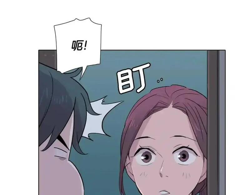 触到你的灵魂深处漫画,第44话 关照她84图