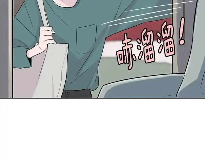 触到你的灵魂深处漫画,第44话 关照她94图