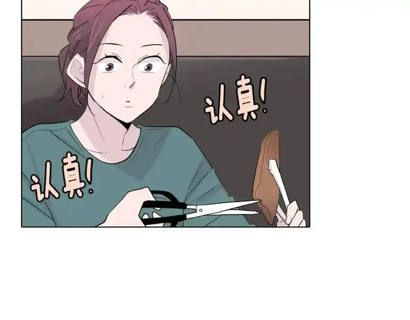 触到你的灵魂深处漫画,第44话 关照她128图