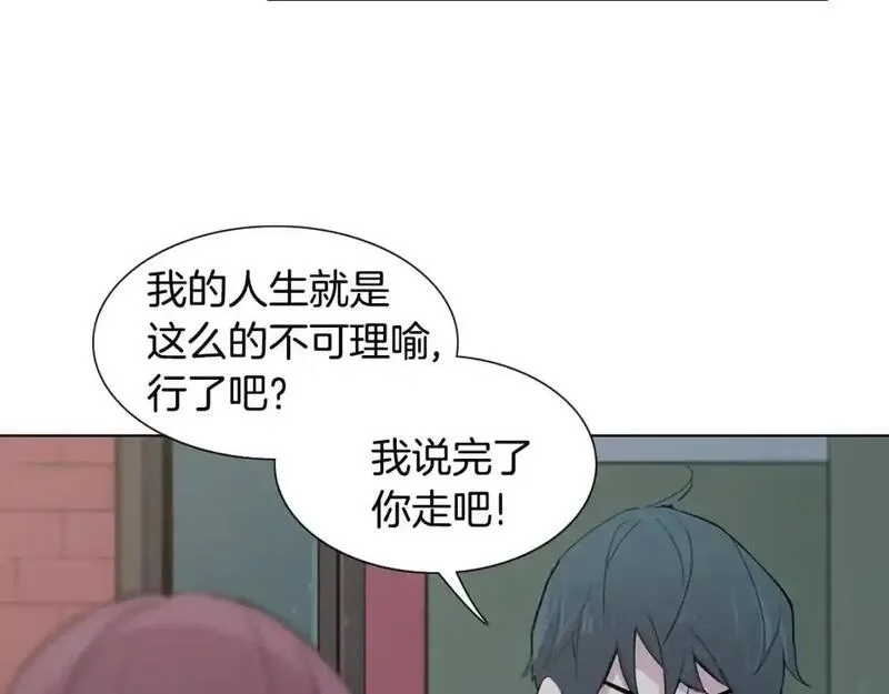 触到你的灵魂深处漫画,第44话 关照她76图