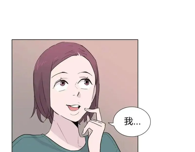 触到你的灵魂深处漫画,第44话 关照她120图