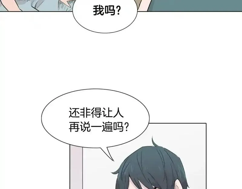 触到你的灵魂深处漫画,第44话 关照她116图