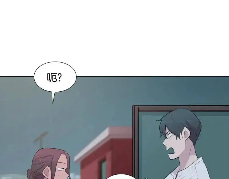 触到你的灵魂深处漫画,第44话 关照她73图