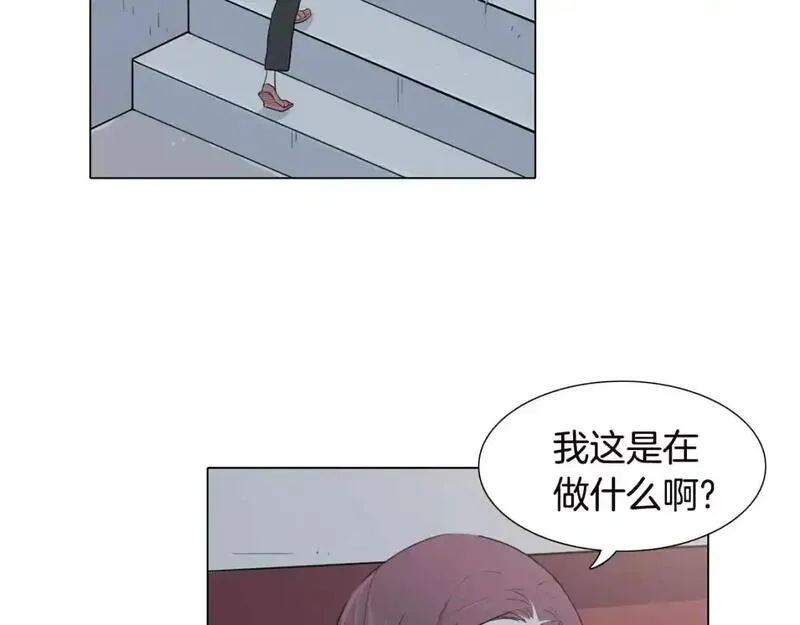 触到你的灵魂深处漫画,第44话 关照她169图