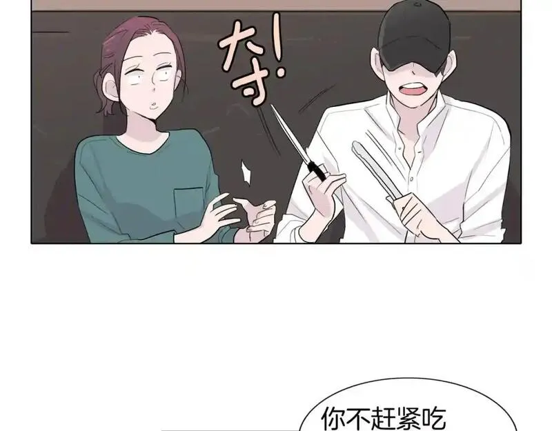 触到你的灵魂深处漫画,第44话 关照她132图