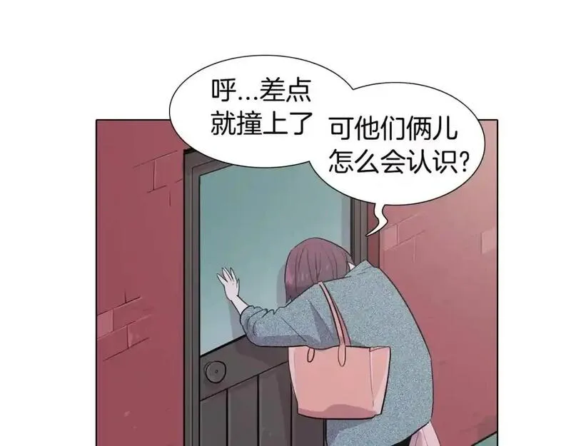 触到你的灵魂深处漫画,第44话 关照她13图