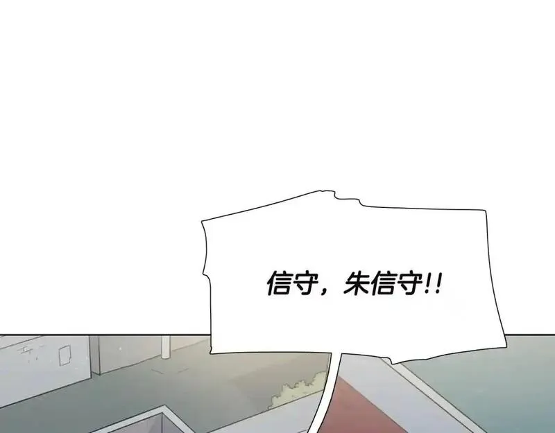 触碰到你的心声漫画,第45话 关于妈妈的回忆47图