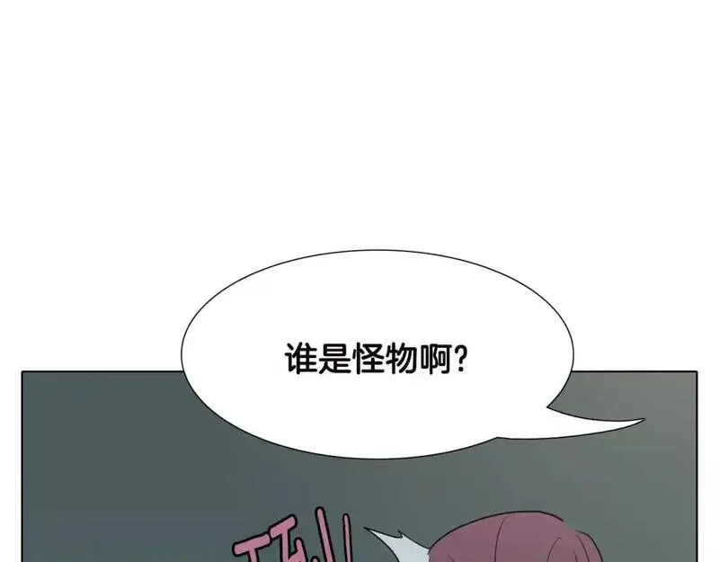 触碰到你的心声漫画,第45话 关于妈妈的回忆33图