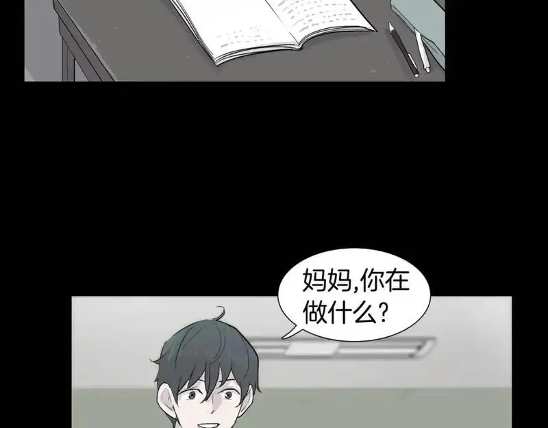 触碰到你的心声漫画,第45话 关于妈妈的回忆66图