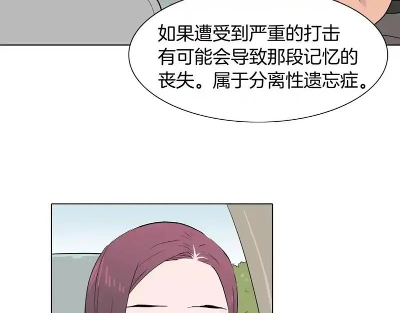 触碰到你的心声漫画,第45话 关于妈妈的回忆127图