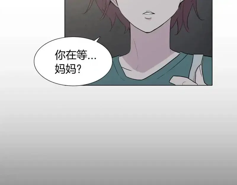 触碰到你的心声漫画,第45话 关于妈妈的回忆62图