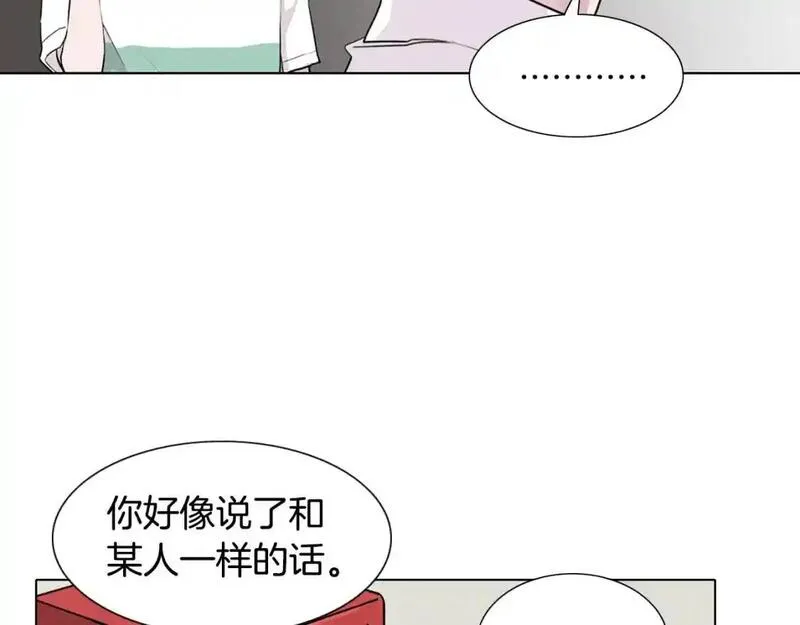 触碰到你的心声漫画,第45话 关于妈妈的回忆149图