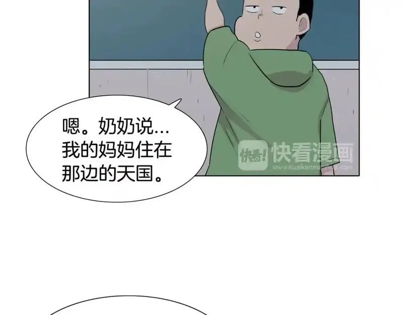 触碰到你的心声漫画,第45话 关于妈妈的回忆19图