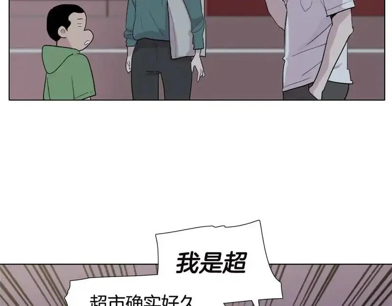 触碰到你的心声漫画,第45话 关于妈妈的回忆44图