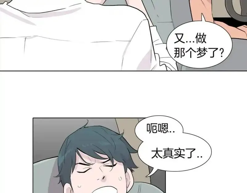 触碰到你的心声漫画,第45话 关于妈妈的回忆107图